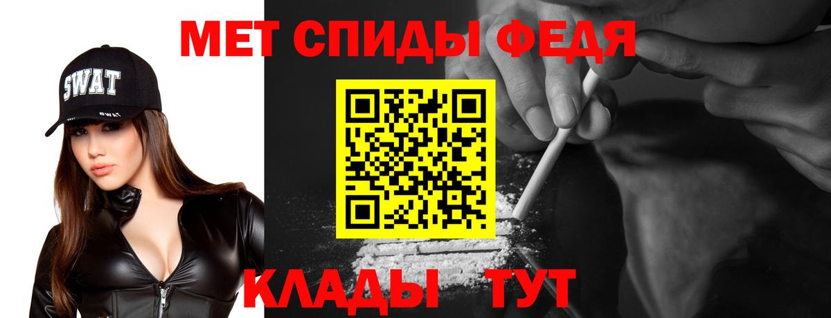 OMG зеркало  АМФ VHQ  Вход с VPN  Людиново 