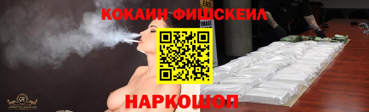 Alpha PVP Людиново