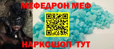 прущая мука Жуковский