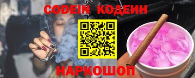 герыч Заводоуковск