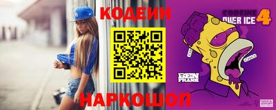 герыч Заводоуковск