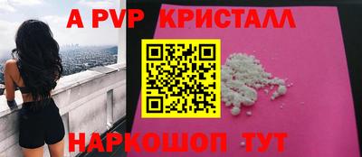 герыч Заводоуковск