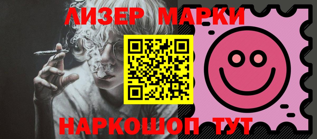 LSD-25 экстази ecstasy  Вход с VPN  ЛСД экстази  Людиново 