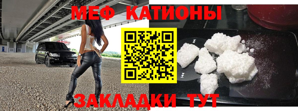 МАРИХУАНА  Людиново  A PVP СК кристаллы  Меф  Меф МЯУ МЯУ   Вход с VPN  Кокаин  Гашиш 