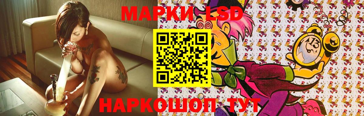 Людиново  Марки NBOMe 1,5мг  Вход с VPN 