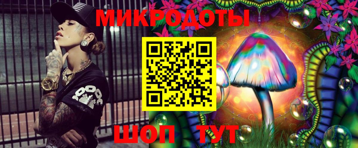 Людиново  Галлюциногенные грибы Cubensis  Галлюциногенные грибы мухоморы  Вход с VPN 